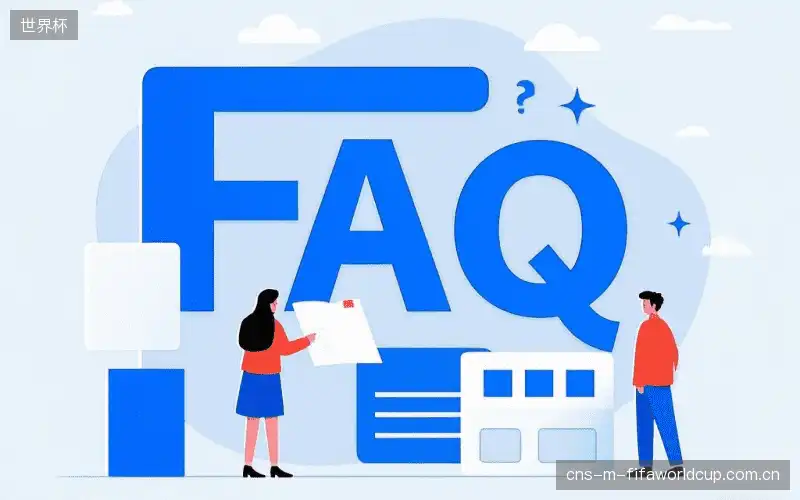 体育直播延迟与同步FAQ